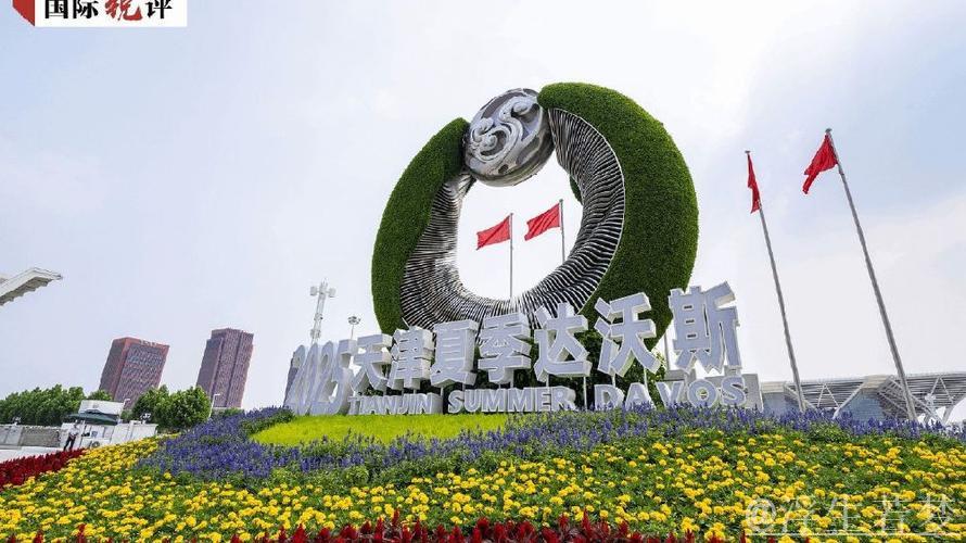 国际锐评丨为什么“要与中国保持密切联系” 国际锐评丨为什么“要与中国保持密切联系”