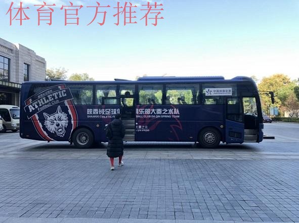 2020中甲专刊： 第三十一期《常乐之州的封闭“心”生活》