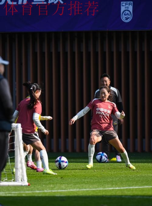 打造“干净的国家队” 男女足国家队接受反兴奋剂培训