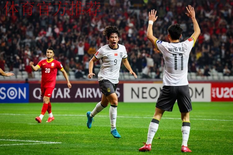 U-20亚洲杯预选赛中国队5:0马尔代夫队 U-20亚洲杯预选赛中国队5:0马尔代夫队