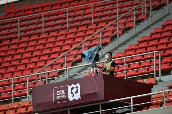 2020中甲专刊： 第八期《中国体育》绽放精彩中甲2020