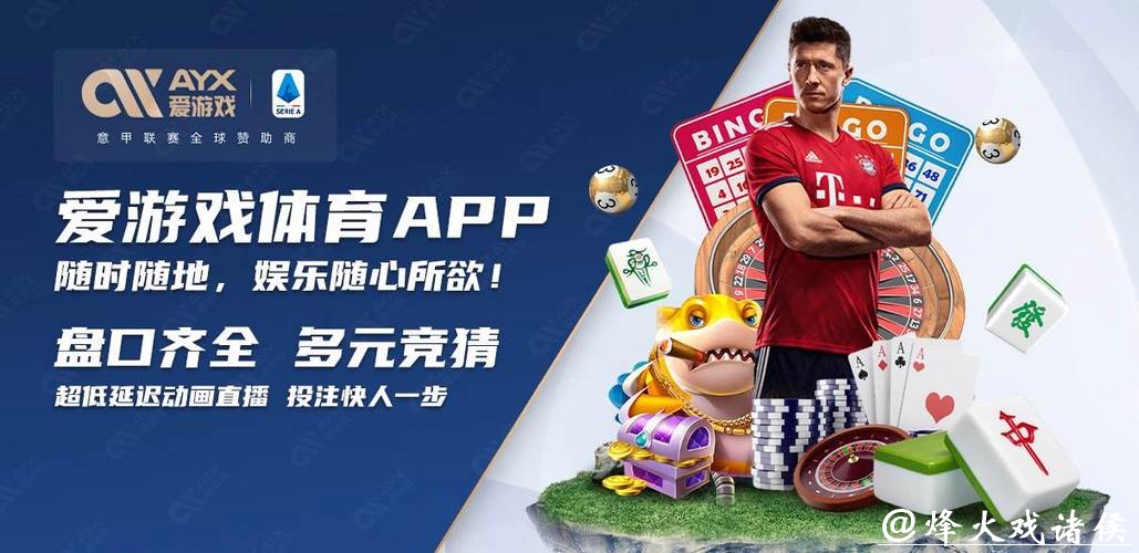 官方平台畅享世界杯买球攻略 官方平台畅享世界杯买球攻略