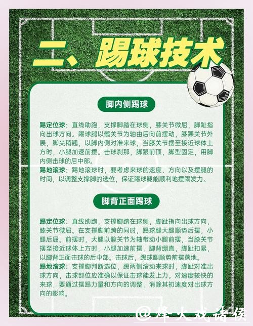揭秘世界杯下注平台优势与核心特点 揭秘世界杯下注平台优势与核心特点